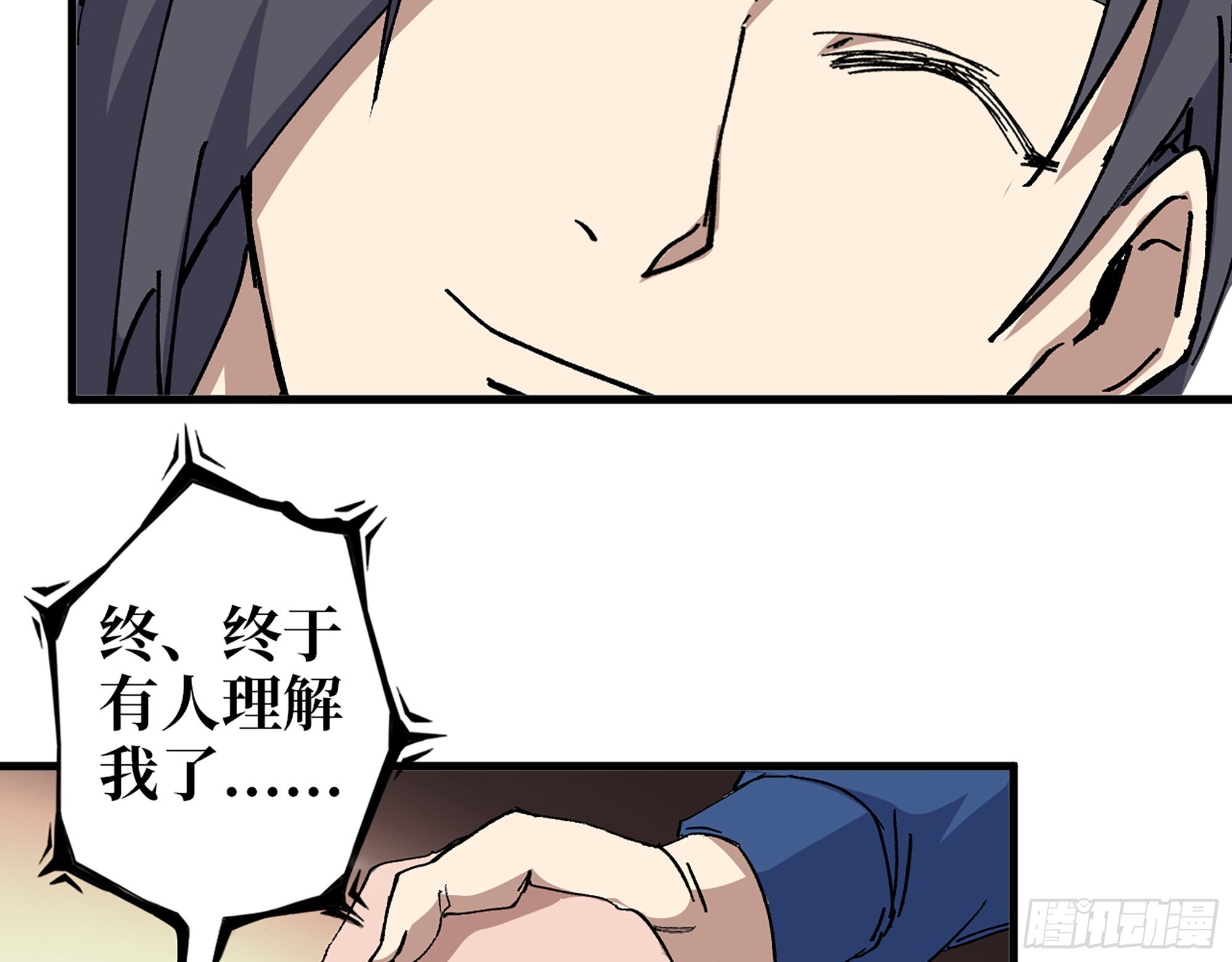 586- 熟悉的波动6