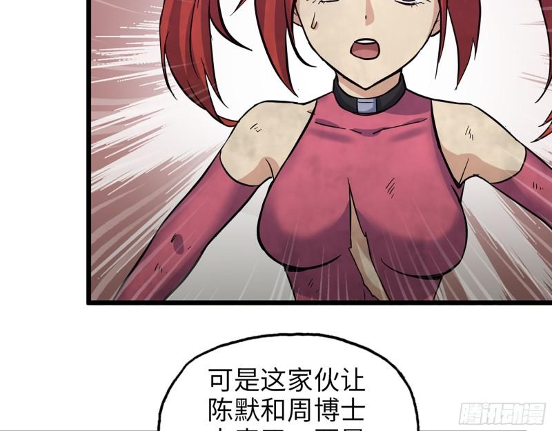 376- 手下留情！57