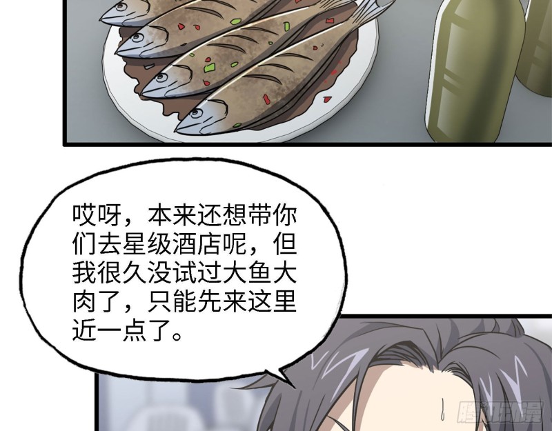 32- 商业计划19