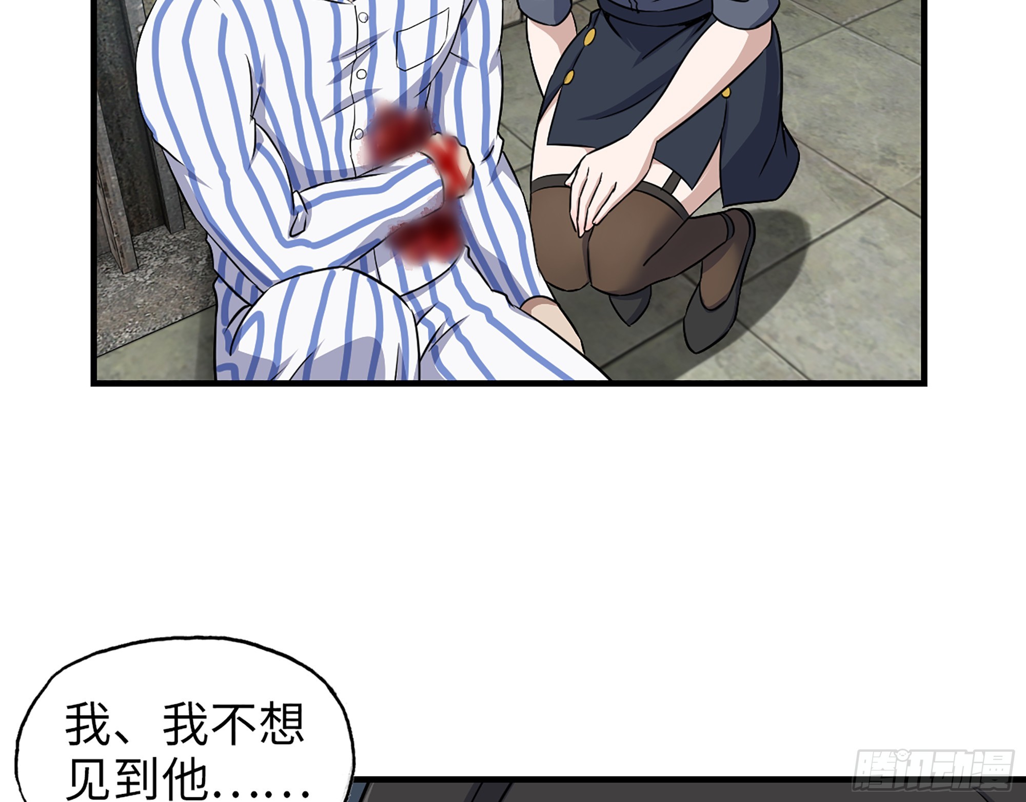 655- 深处危机12