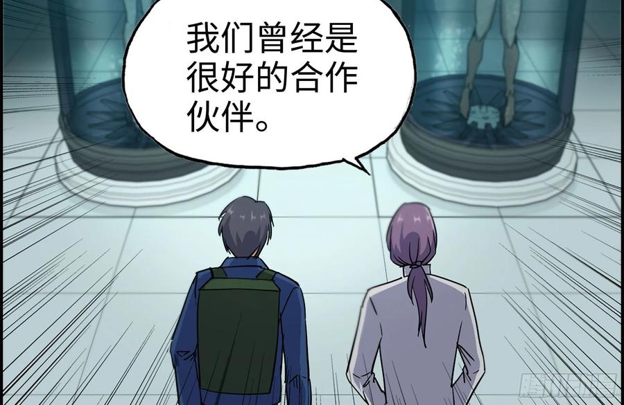 230-惊人的事实58