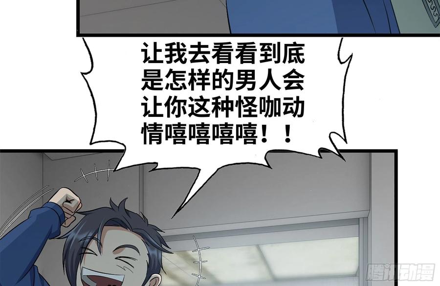 229-公司创始人32