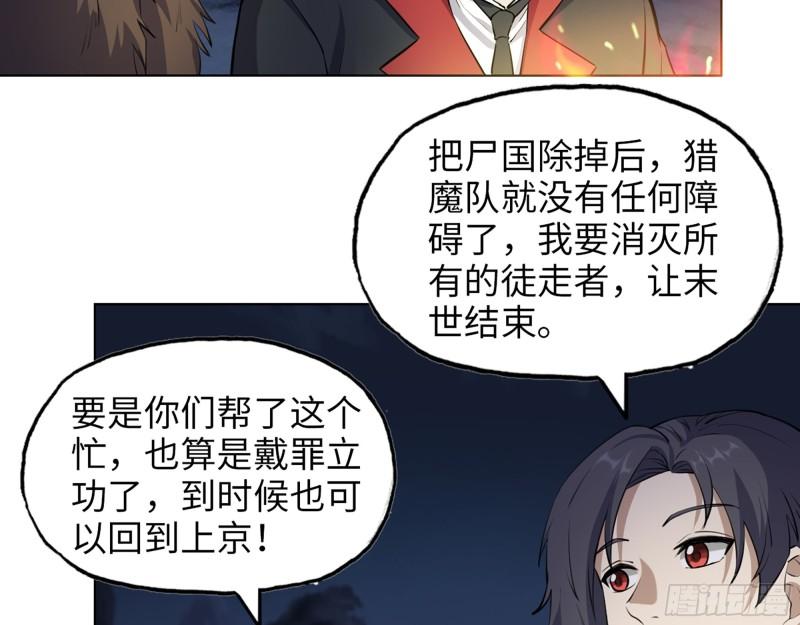 427- 女王的理想18