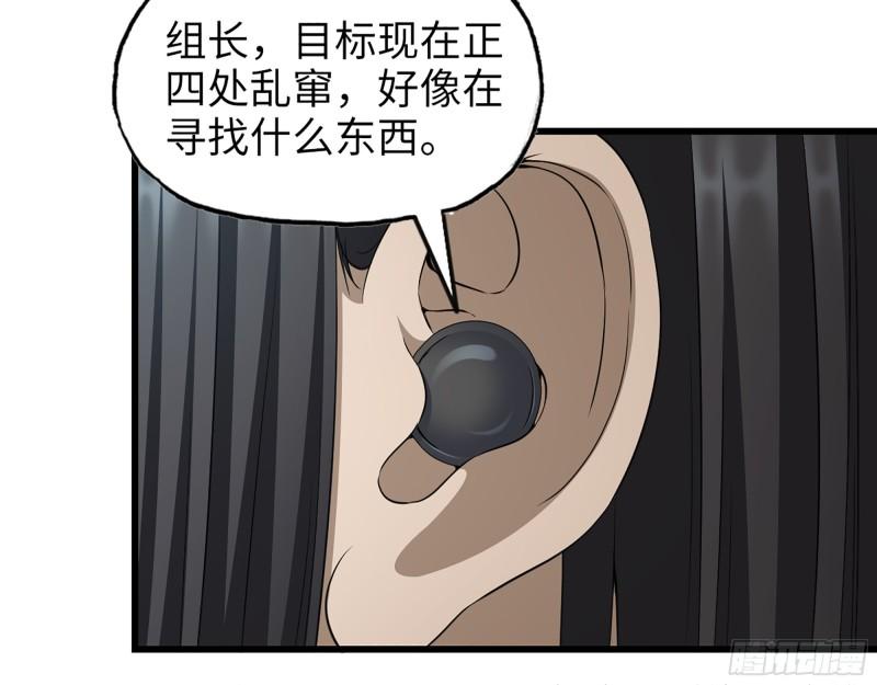 362- 大型修罗场40