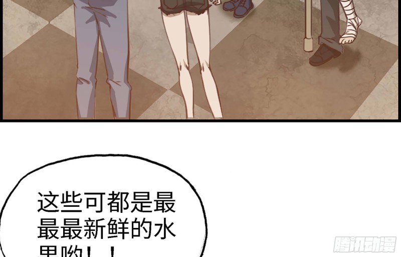 37- 吃火锅吧！3