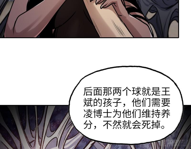 444- 矿工出现！26