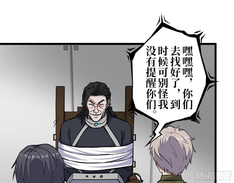 388- 各谋出路21