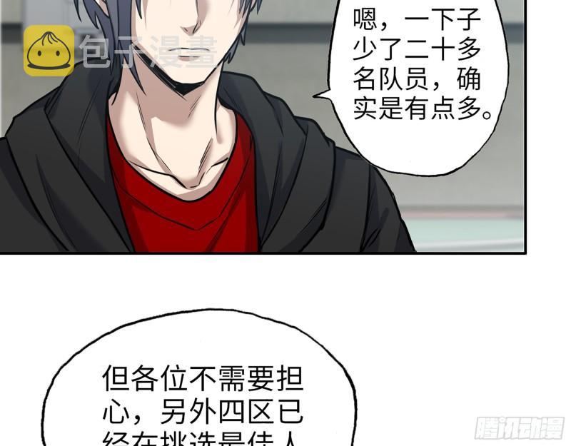 389- 心有不服23