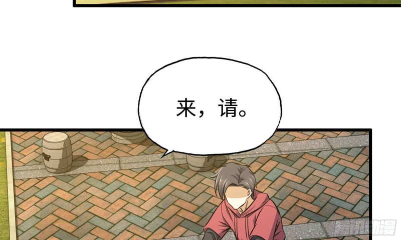 49-不情之请？70