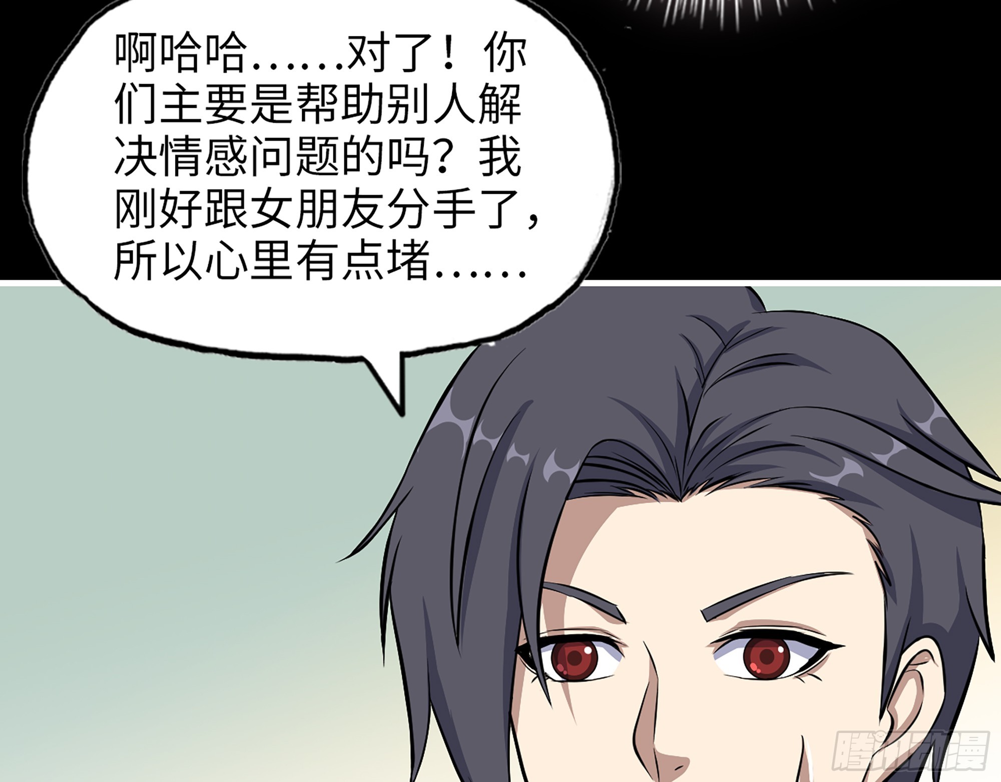 646- 希望热线24