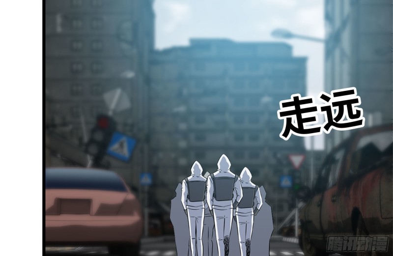 177-失联的清理队27