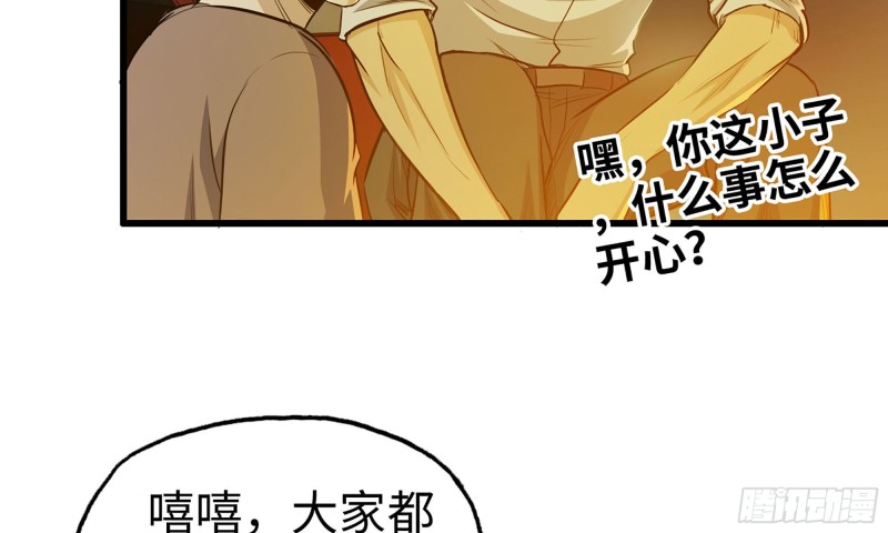 59-一家人35