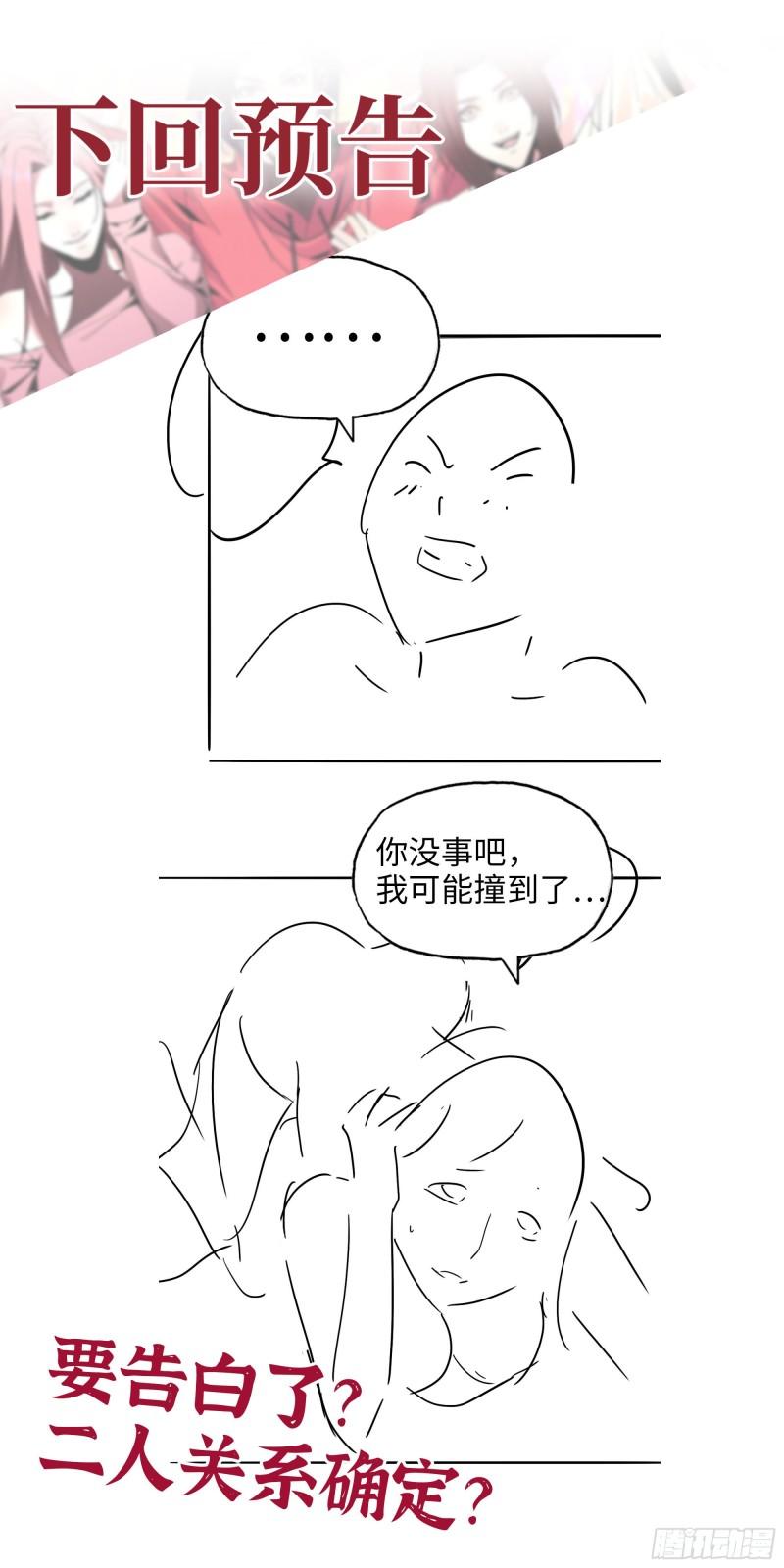 403- 密谋61