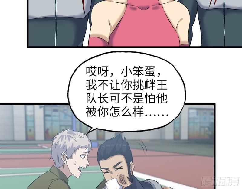 390- 亲亲才能好哦22