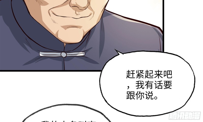 51-买车遭鄙视7