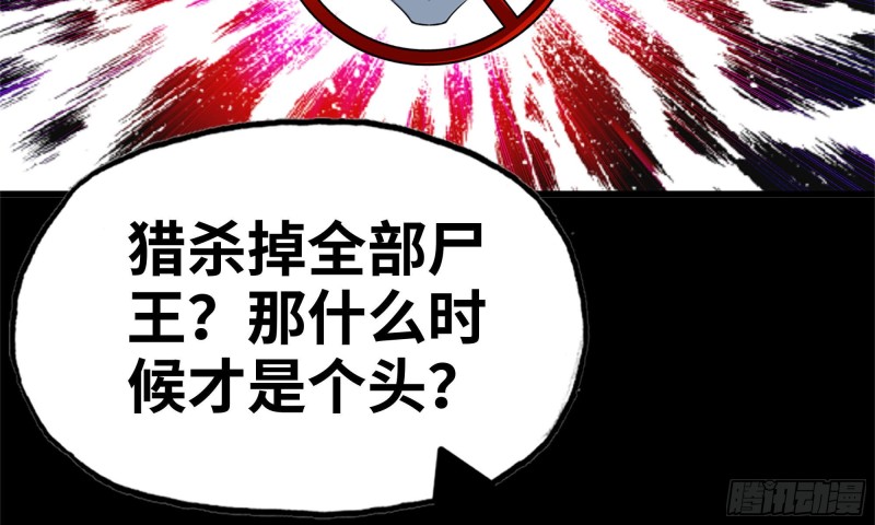 83-接受任务10