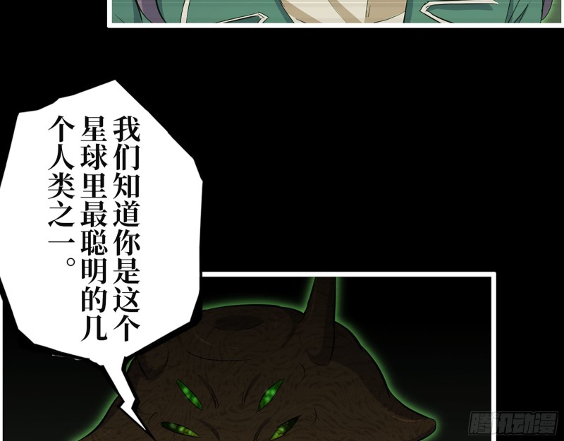 315- 外星人秘闻24
