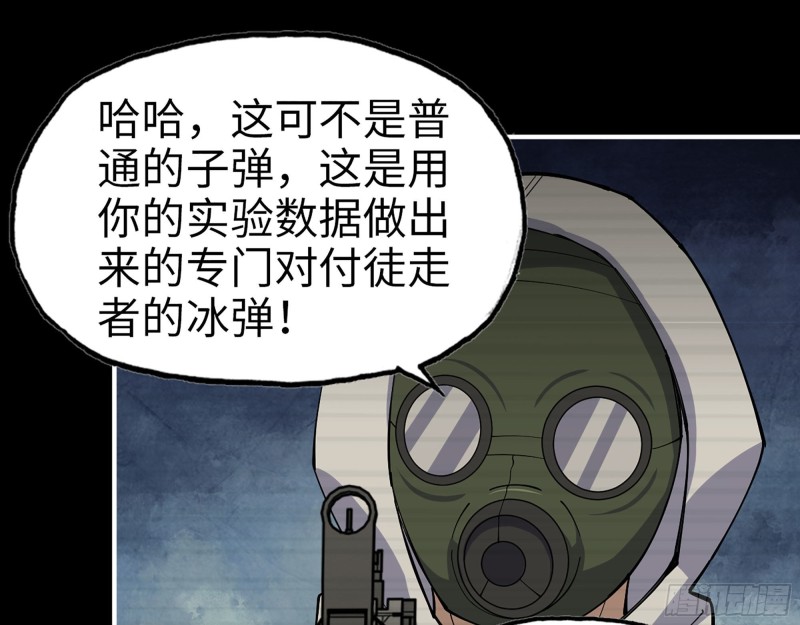 277- 她的阴谋61