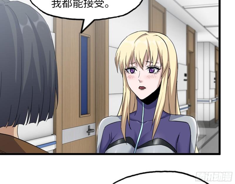 439- 表明心意53