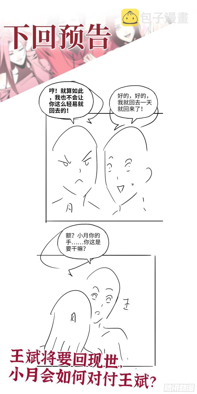 454- 潜能测试61