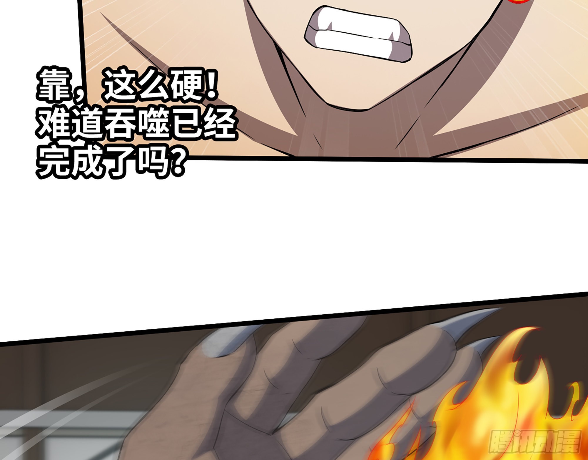 555- 危机解除74