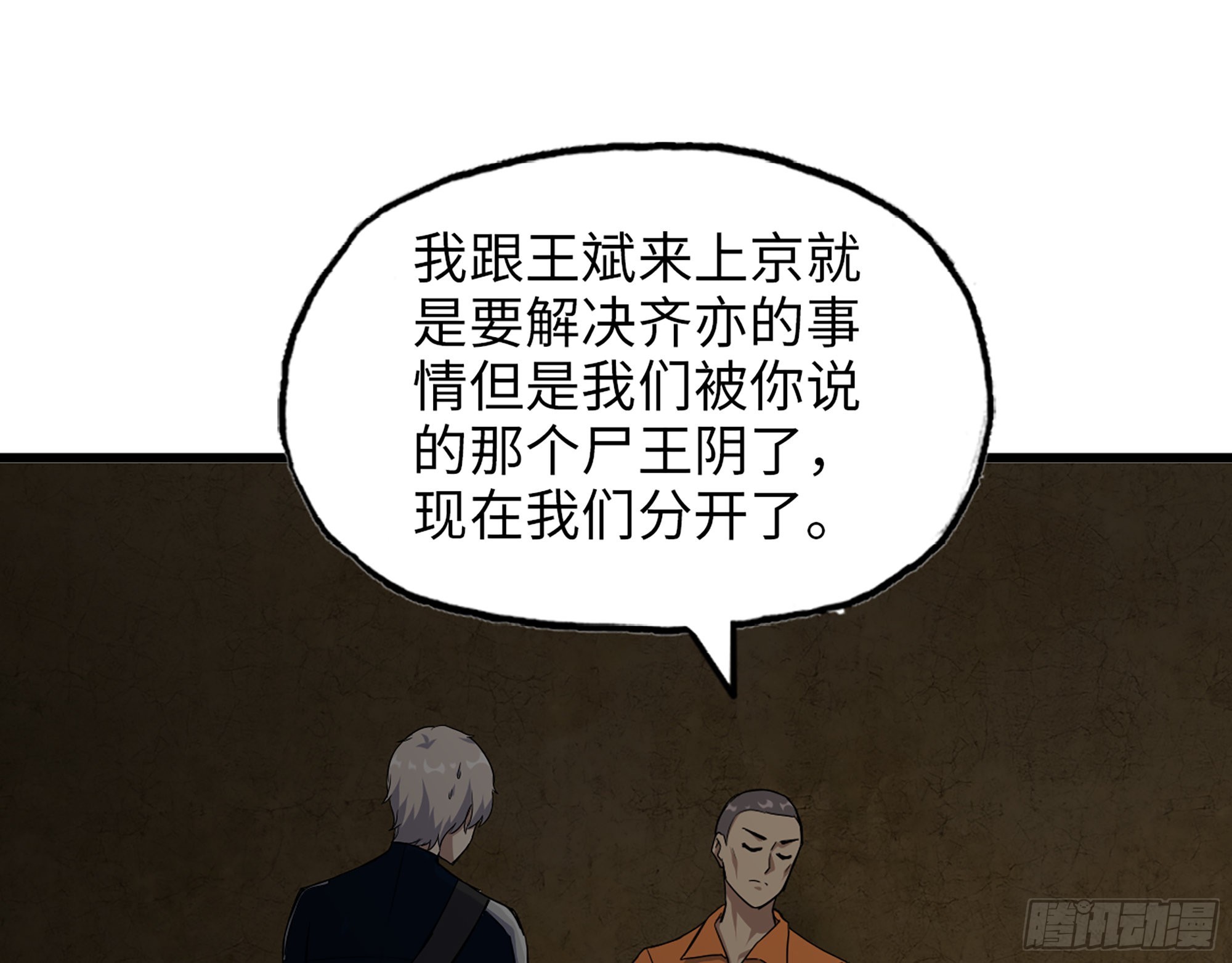 629- 三才者54