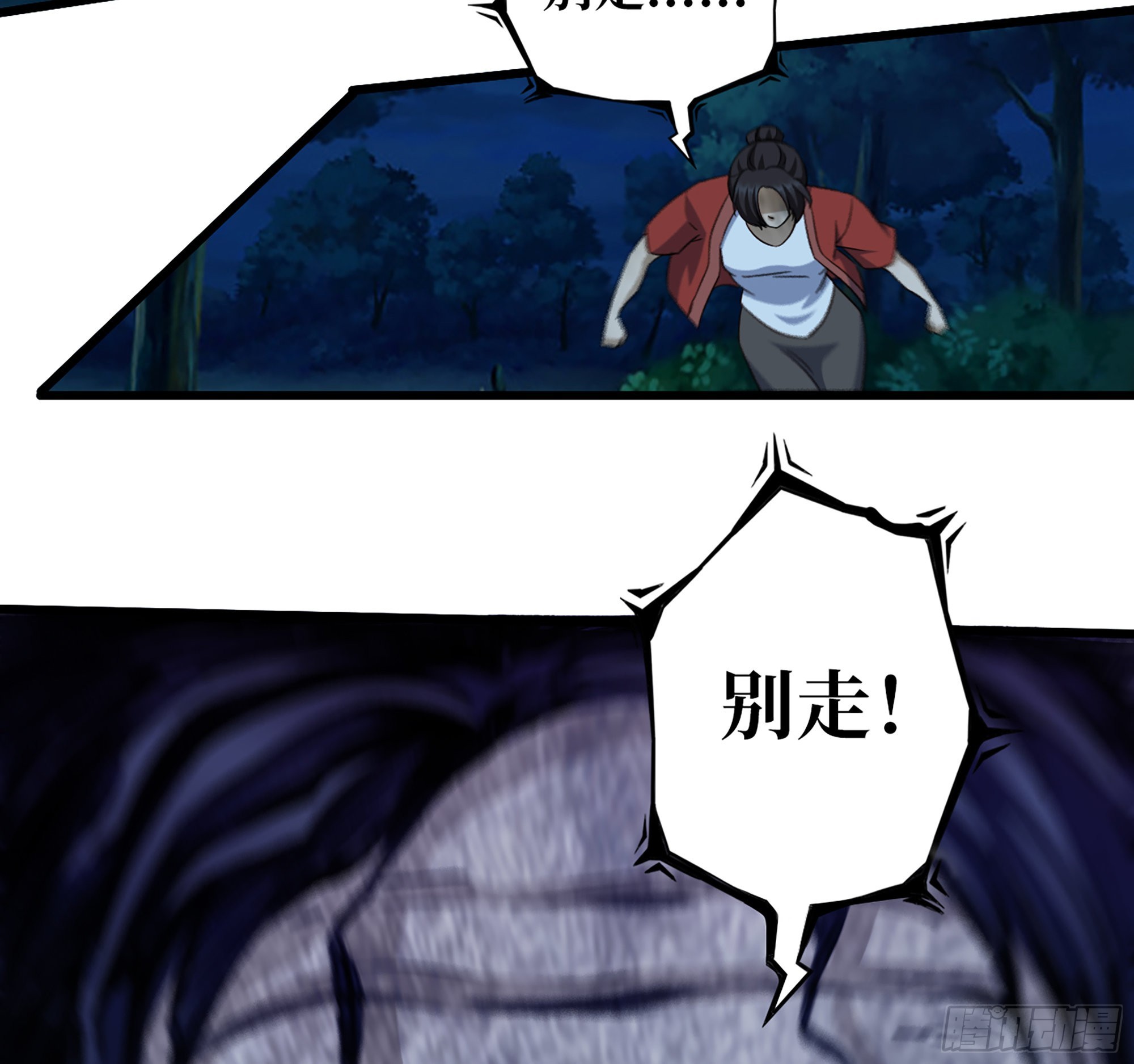571- 诡异38
