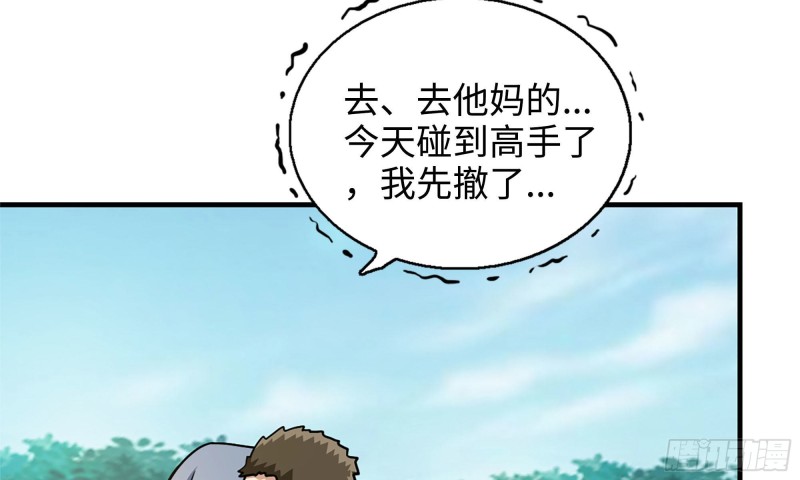 49-不情之请？25