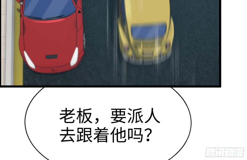 166-跟踪43