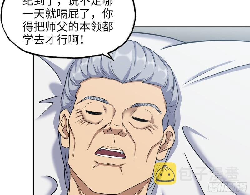 460- 牵挂24