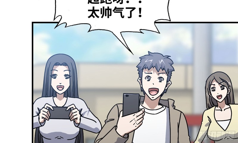 55- 换车游戏44