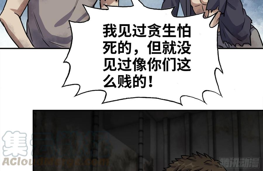 250-神使大人21
