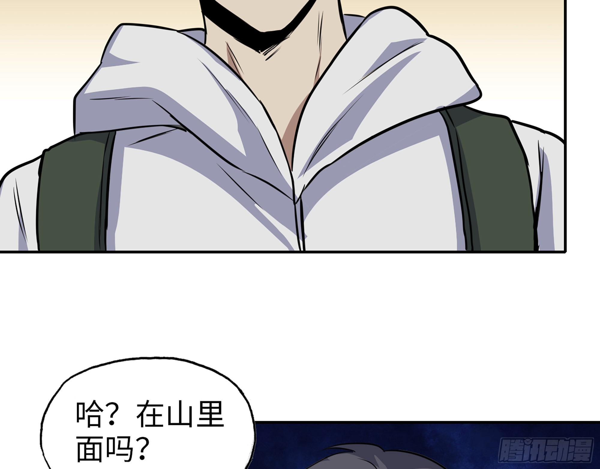567- 消失？4