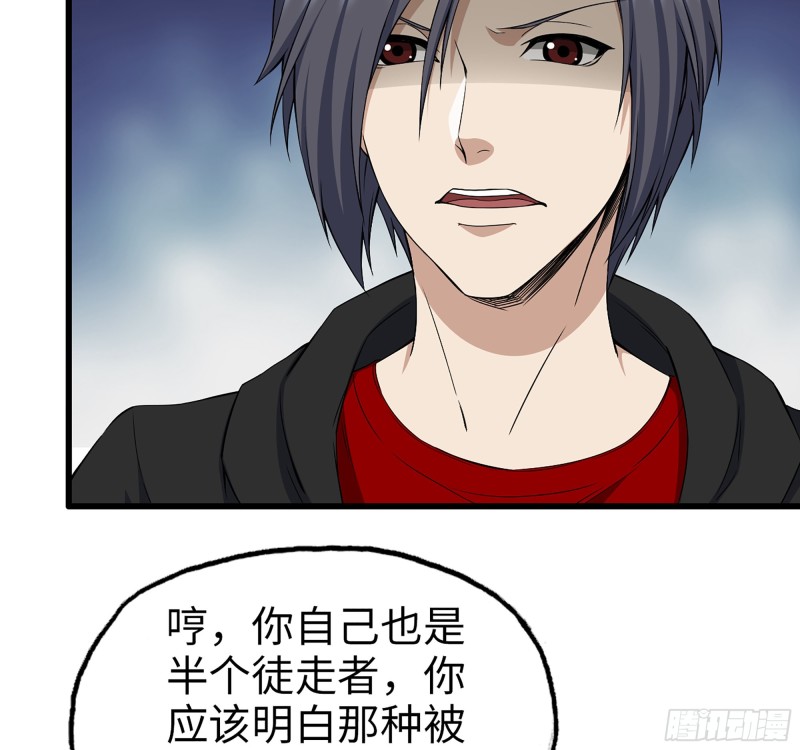 356- 吃人的怪物36