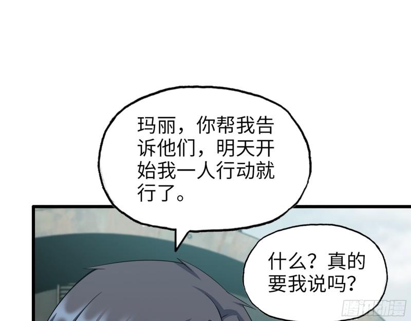 532- 军心29