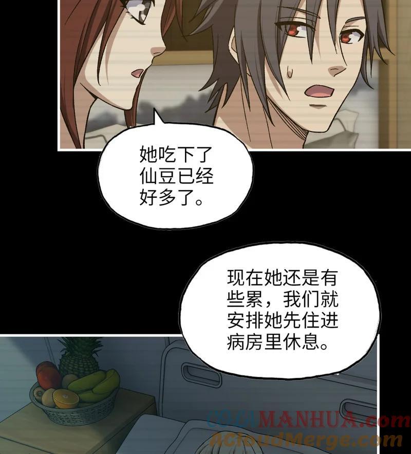 735 33- 计谋33