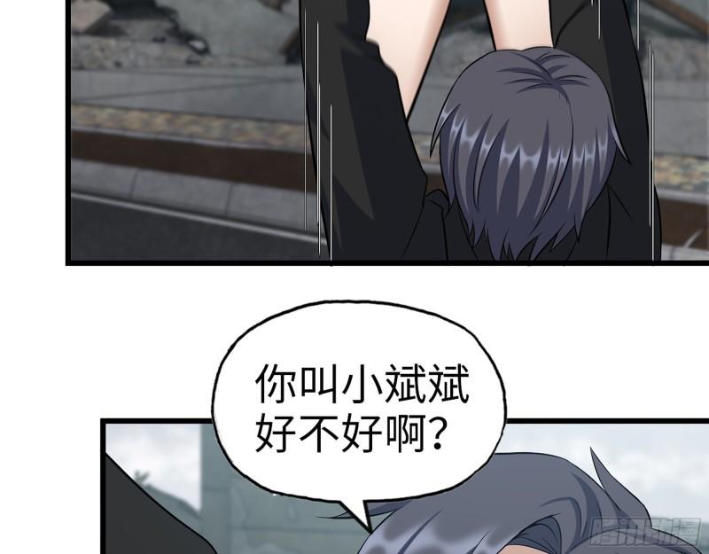 417- 你以后就叫小斌斌吧48