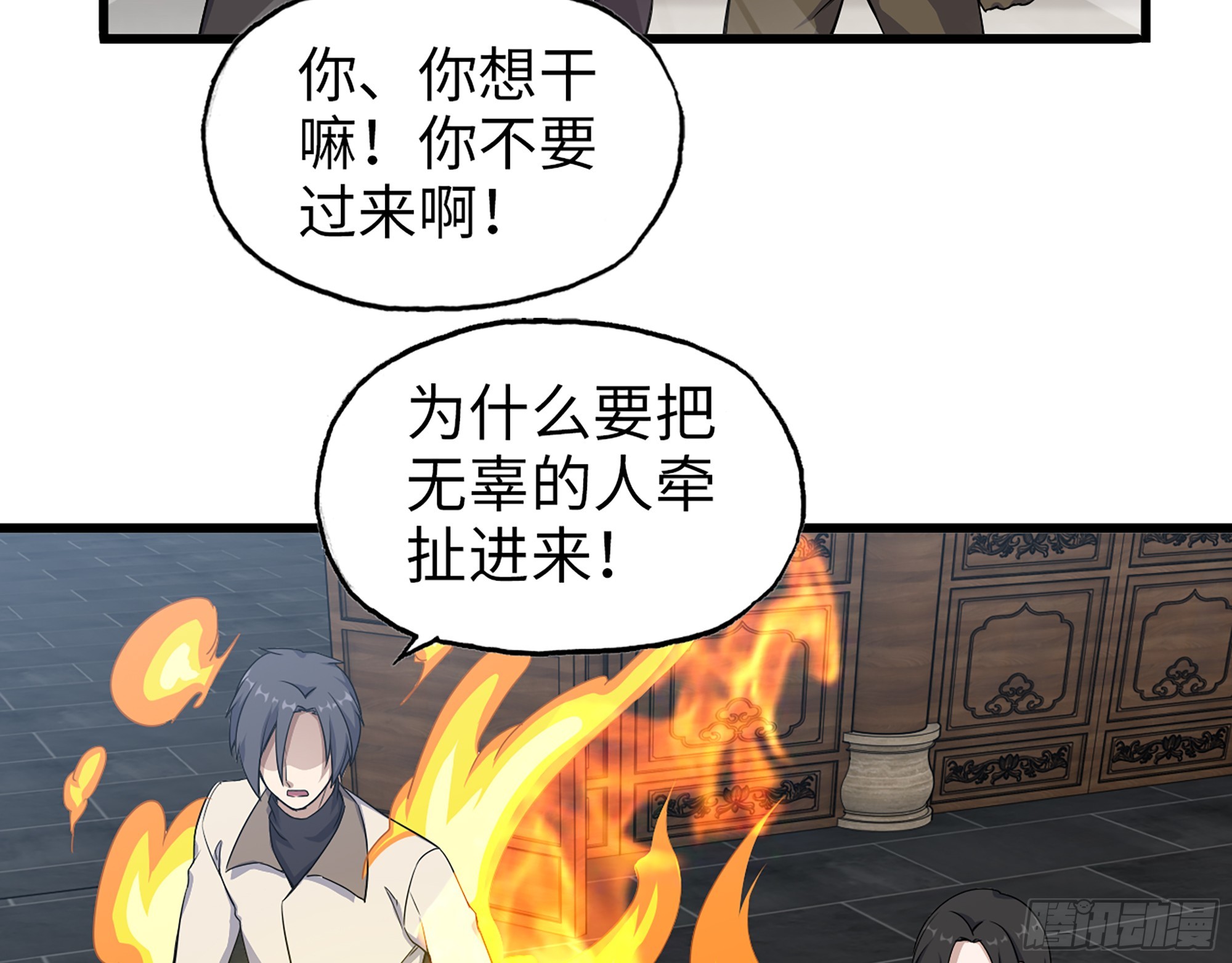 660- 另有其人44
