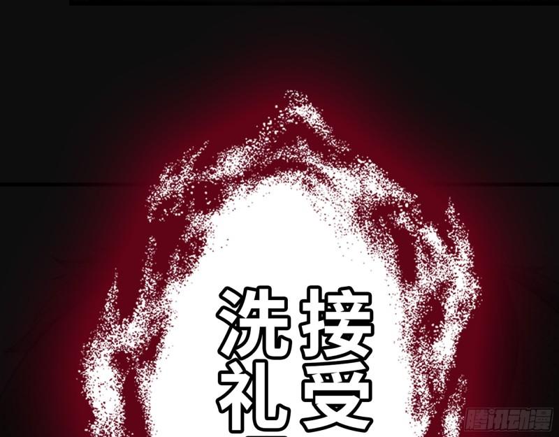 401- 灵塔争斗29