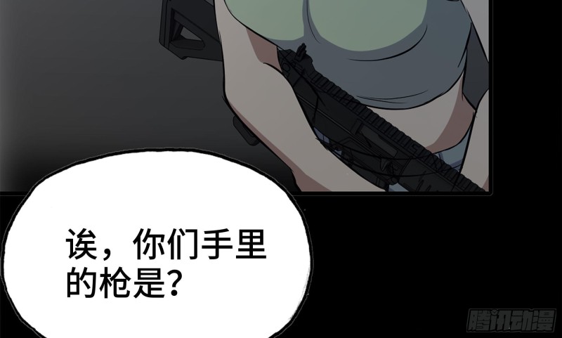 118- 控制寄生12
