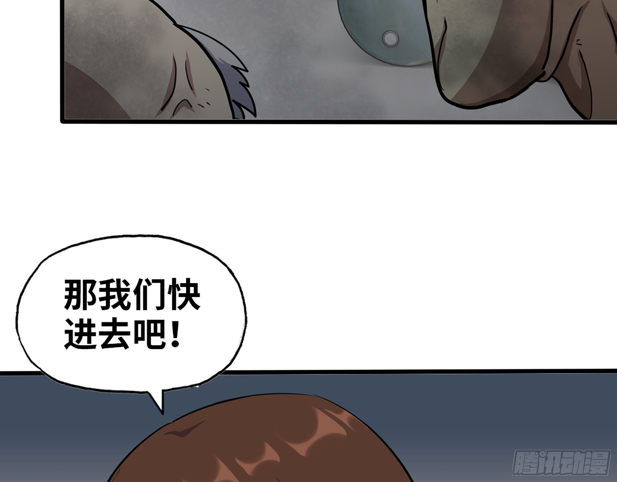 554- 危机重重56