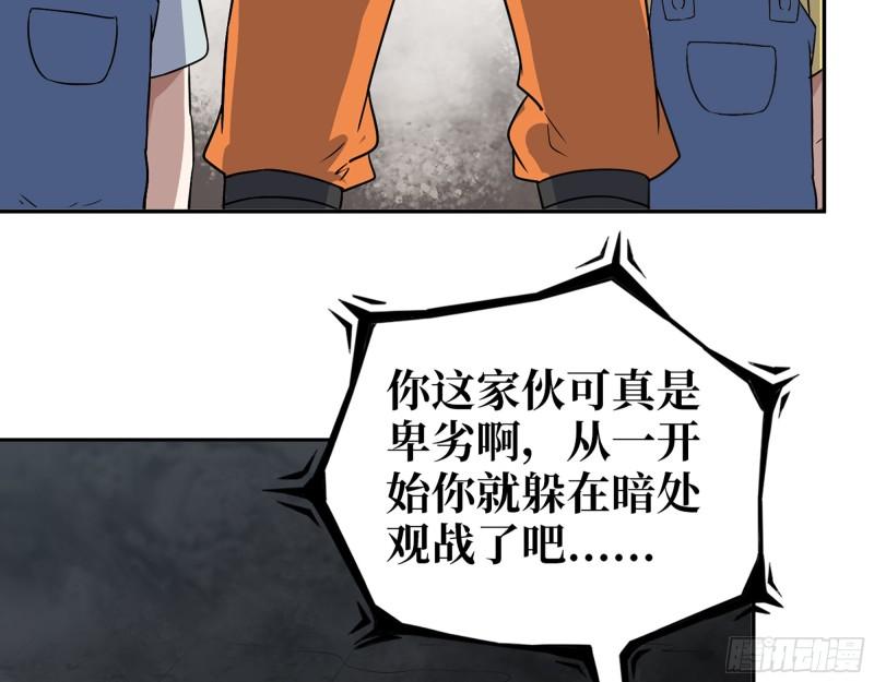 490- 爸爸？19