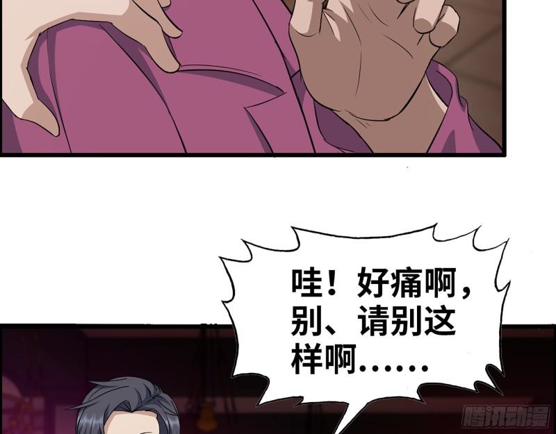 392- 升级属性43