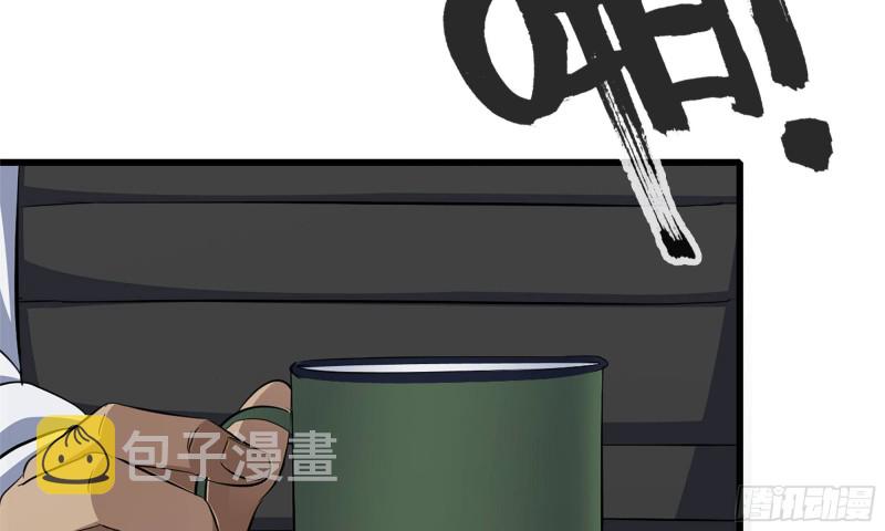 113- 被盯上32