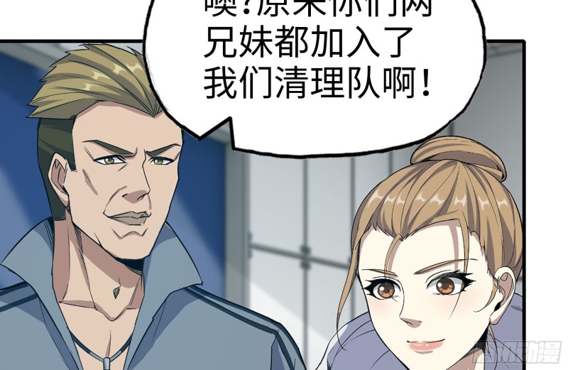 172-下战书34