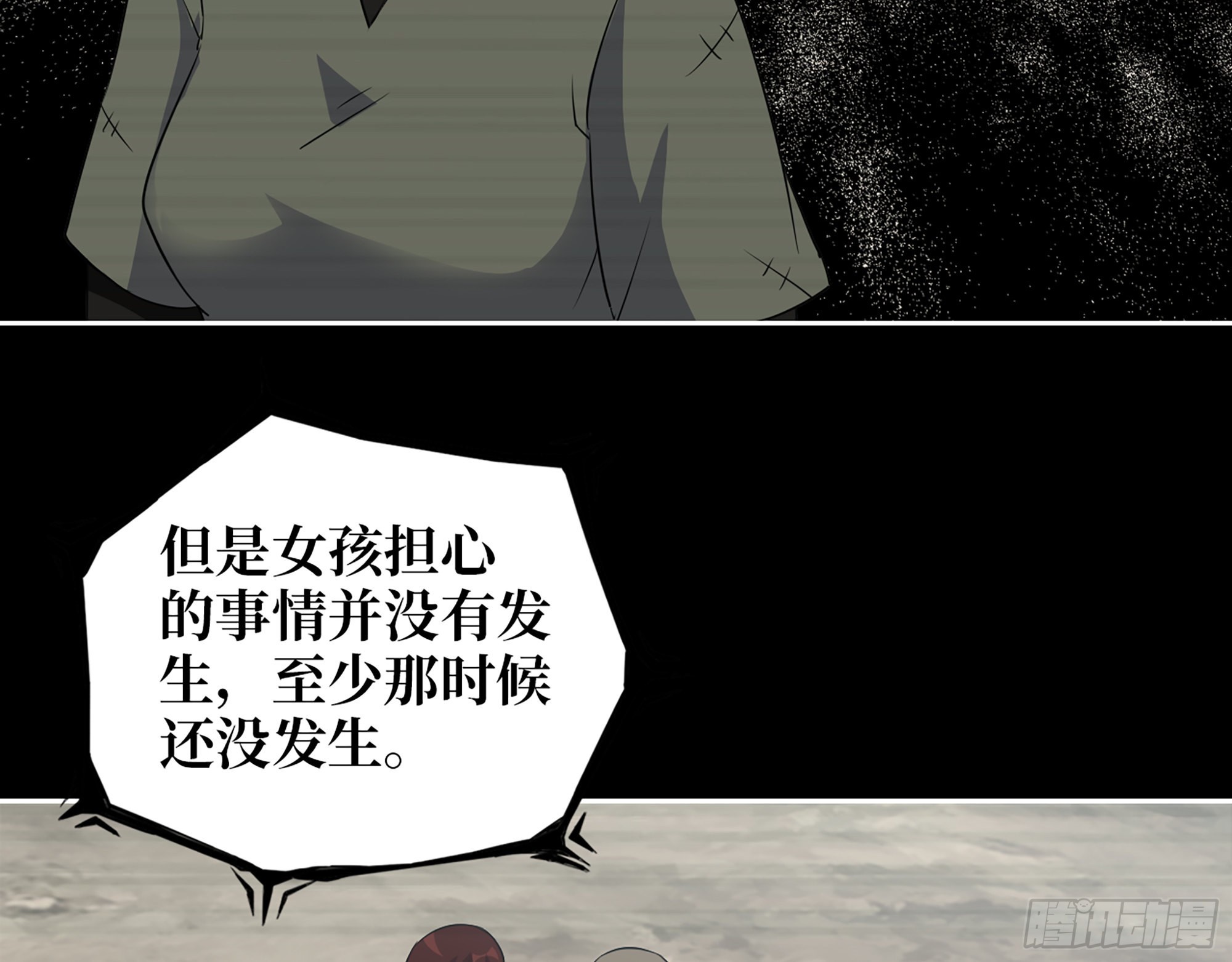 601- 命运25