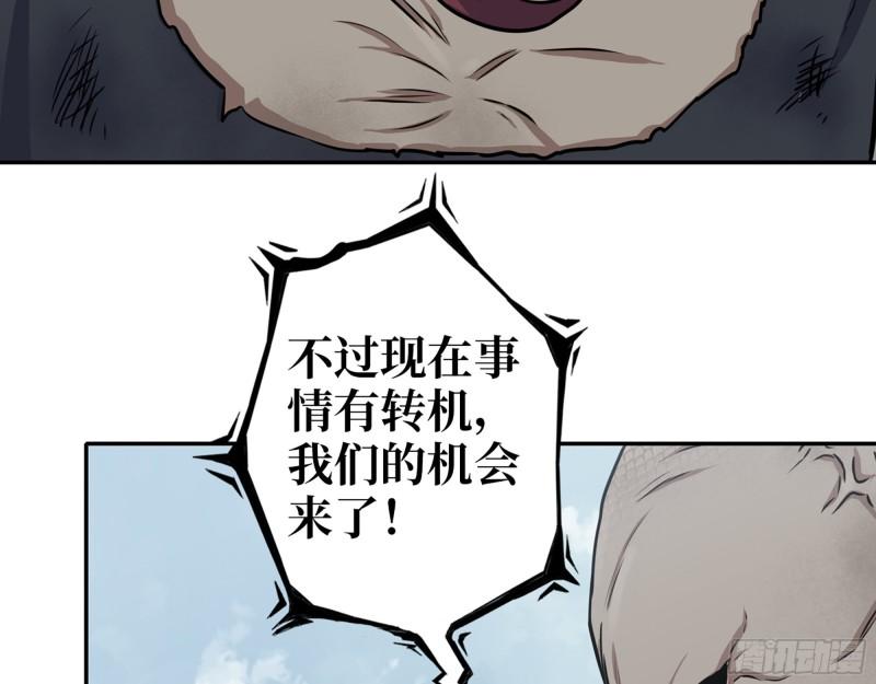 538- 成交7