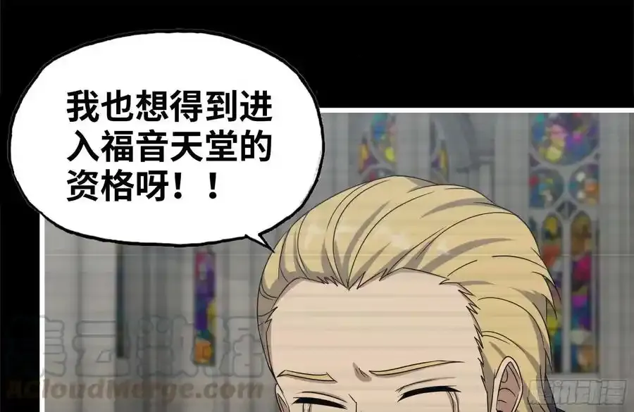 262-替死鬼72