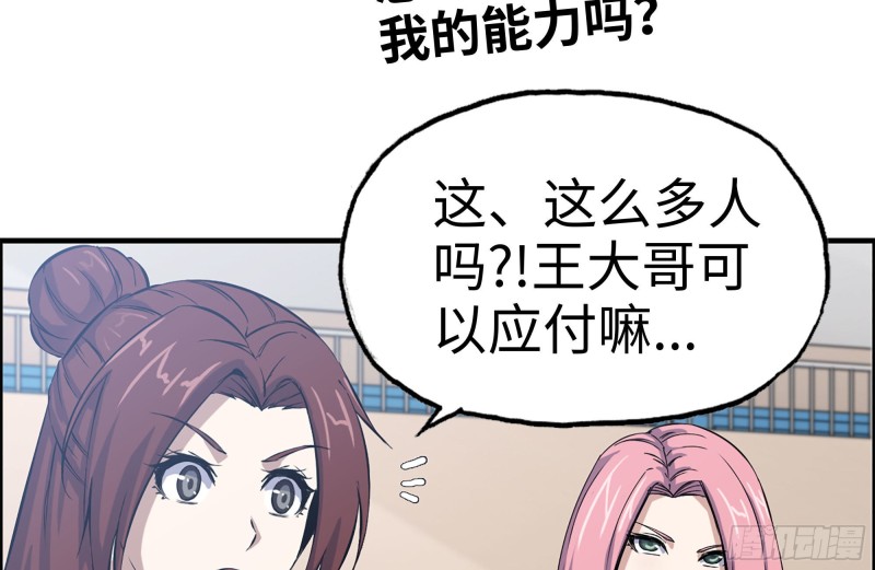 152-质疑70