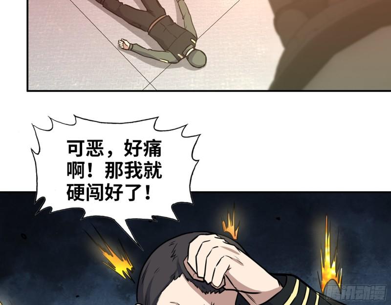 360- 各自的对手2
